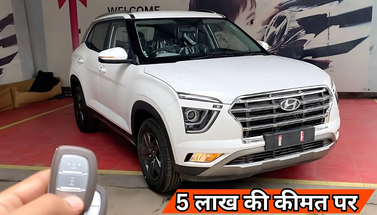 Take home Hyundai Creta at a price of Rs 5 lakh, features and safety along with powerful power